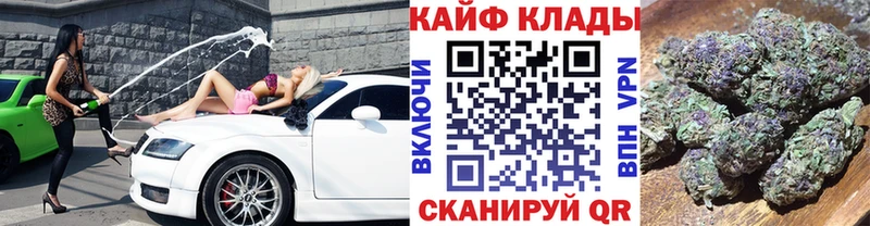 Названия наркотиков Ясный Cocaine  АМФЕТАМИН  Alpha-PVP  ГАШ  МЕФ  Конопля 