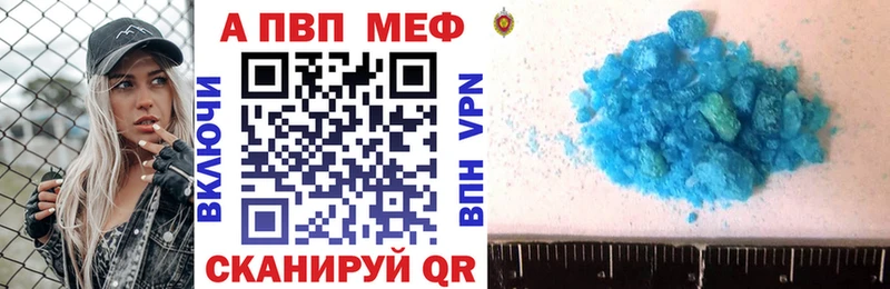 цена   Ясный  мориарти Telegram  APVP мука 