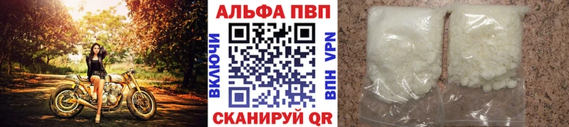 Alfa_PVP Crystall Ясный