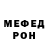 Экстази MDMA 4Reazon