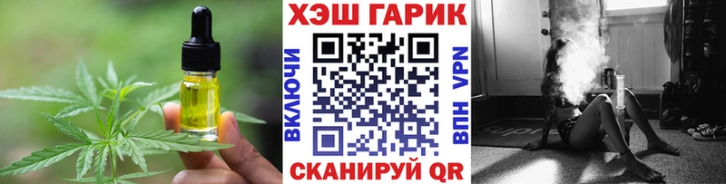 Cannafood конопля  купить наркотик  Ясный 