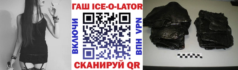 ГАШИШ Изолятор  Ясный 