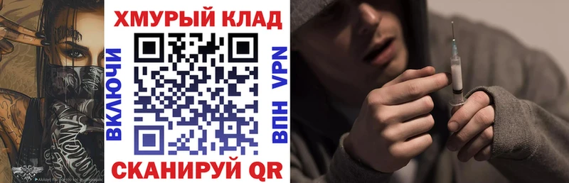 ГЕРОИН Афган  купить наркотик  Ясный 