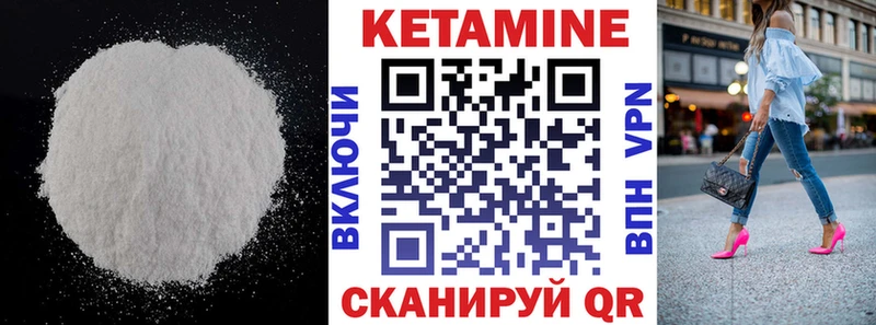 Кетамин ketamine  MEGA ссылка  Ясный  цена наркотик 