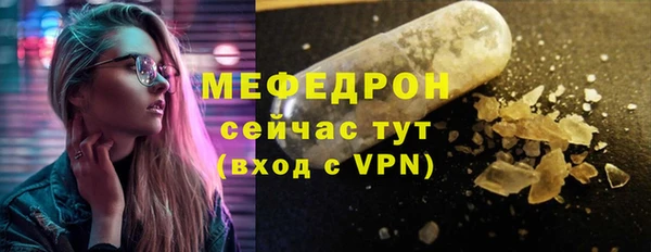 мескалин Лихославль