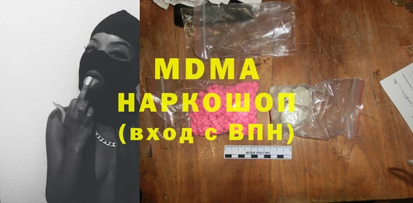 мдпв Лиски