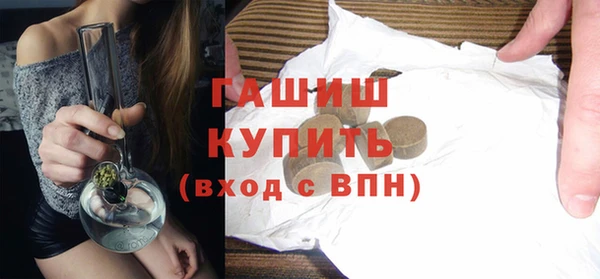 мескалин Лихославль