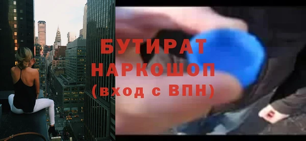 мескалин Лихославль