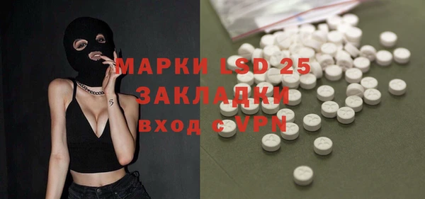 мдпв Лиски