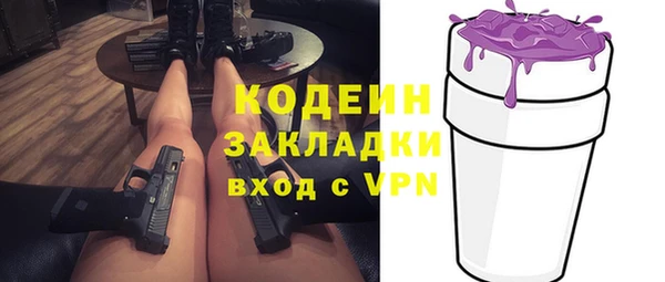 наркотики Липки