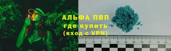 apvp Лабытнанги
