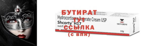 альфа пвп Мурманск