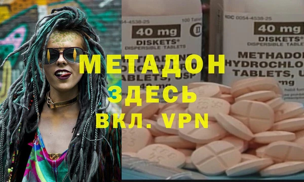 мескалин Лихославль