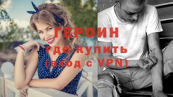 мескалин Лихославль
