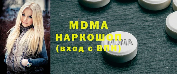 мескалин Лихославль