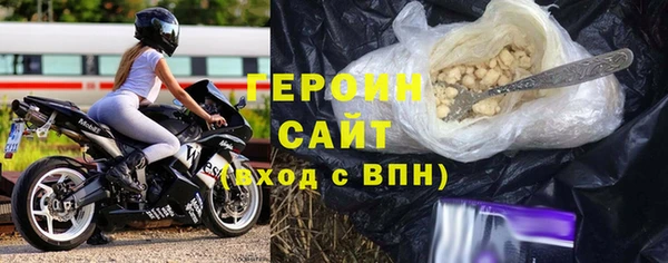 мескалин Лихославль