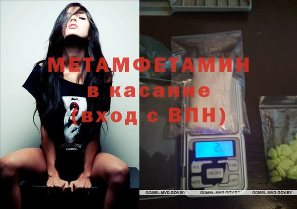 мескалин Лихославль