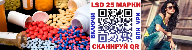 Лсд 25 экстази ecstasy  Ясный 