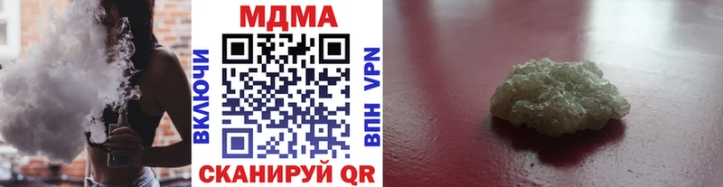 МДМА кристаллы  наркотики  Ясный 