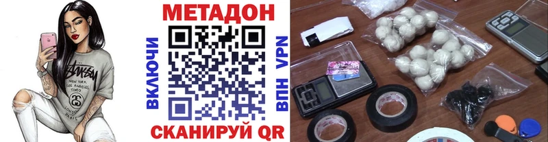 Метадон мёд Ясный