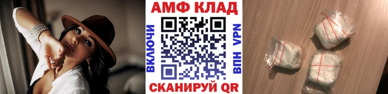МЕТАМФЕТАМИН мет  Ясный 