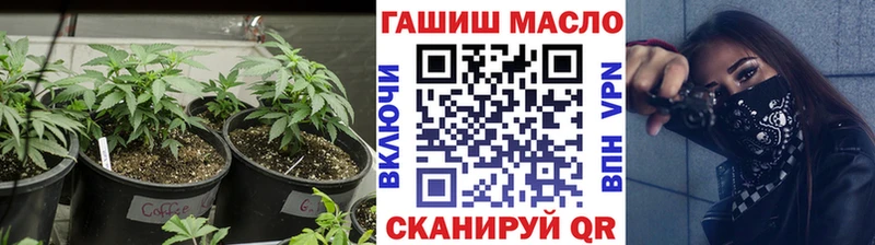 где купить наркоту  Ясный  Дистиллят ТГК вейп 
